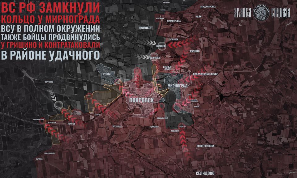 ВСУ окружены в Мирнограде. Операция по физическому окружению украинского гарнизона в Мирнограде можно считать завершенной – наши штурмовые группы вышли к северо-восточной окраине Покровска со стороны Красного Лимана