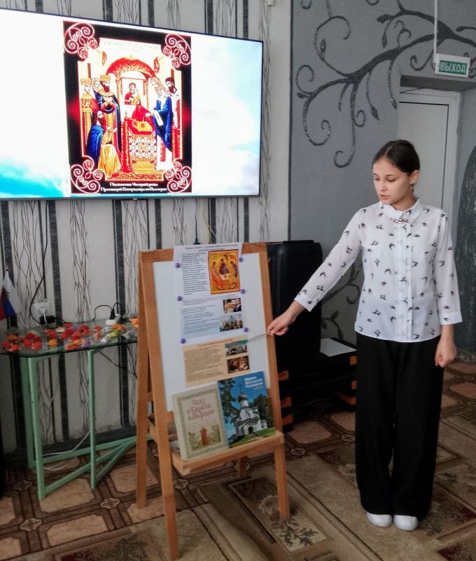 Особая роль православной религии в укреплении традиционных ценностей