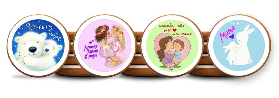 Скоро День матери – прекрасный повод лишний раз сказать нашим мамам, как сильно мы их любим