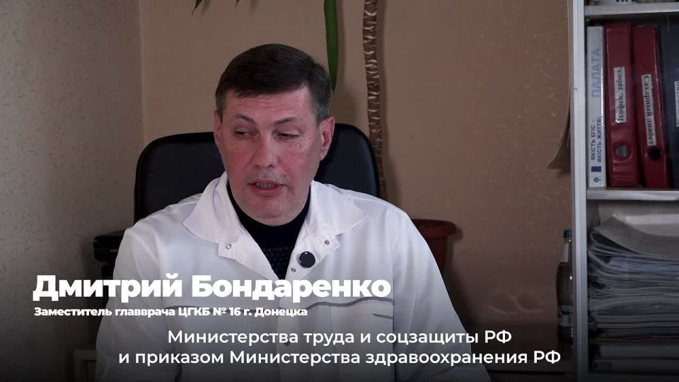 Какие обследования необходимы, чтобы оформить направление на МСЭ?