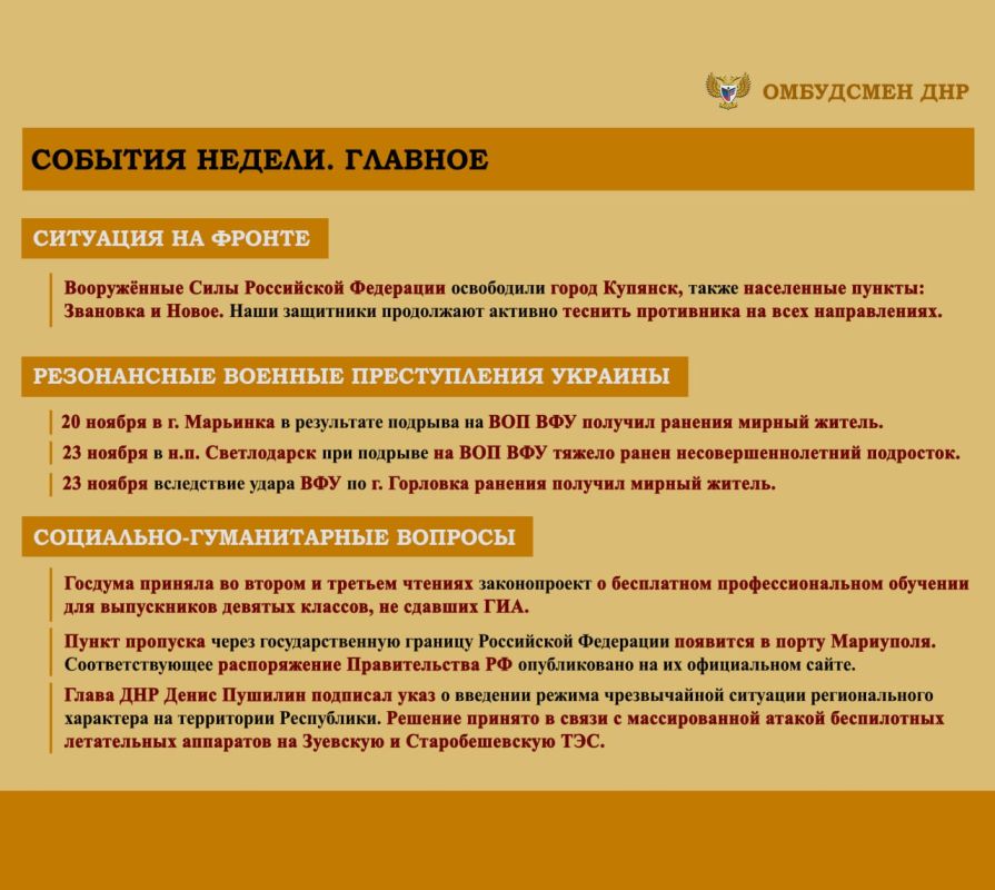 ����� ��������: ����� ���������-������������ ��������, ����������� �� ���������� �������� �������� ���������� ���������� ������� �������� � ������ � 17 �� 23 ������ 2025 �