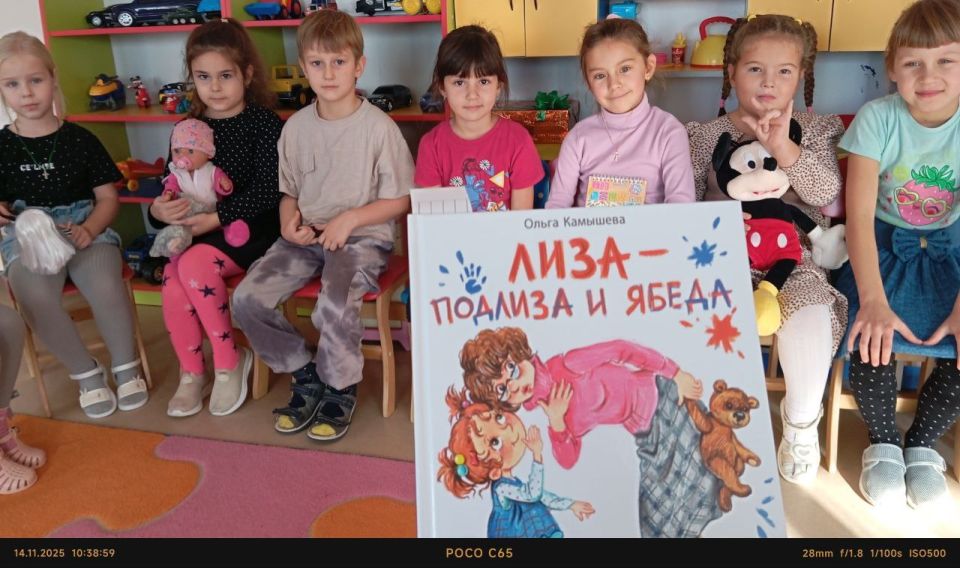 Читаем вместе. Сотрудники детской библиотеки-филиала провели для воспитанников ГКДОУ «Детский сад № 5 “Ладушки” г. о. Дебальцево» очередные громкие чтения «Читаем вместе»