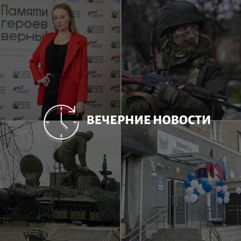 Главные новости в Донецке на этот час — что происходит в городе и республике: