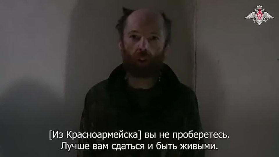 "Вы не выйдете из Покровска, лучше сдаться и быть живыми", — пленный ВСУшник своим побратимам
