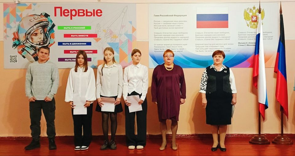 24 ноября 2025 года в ГБОУ «Мироновская школа №10 г.о. Дебальцево»прошла традиционная еженедельная линейка, ставшая важной частью школьной жизни