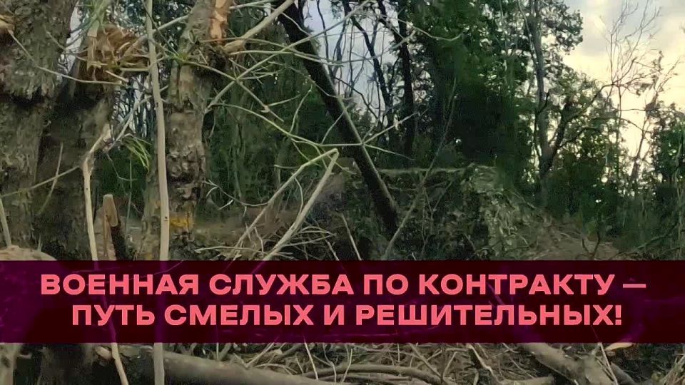 Иван Приходько: #присоединяйсякСВОим. Подробности на сайте службапоконтракту.рф и по телефону 117