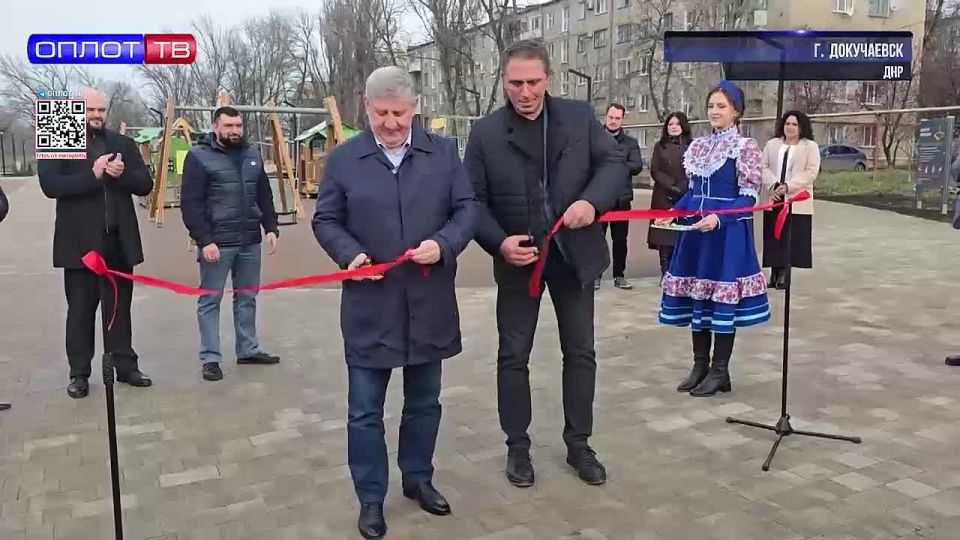 Новое место для отдыха появилось в Докучаевске