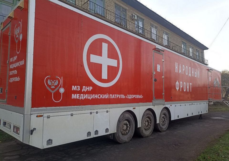 На этой неделе «Автопоезд здоровья» работает в Шахтерске