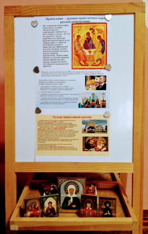 В Харцызске прошла познавательная беседа