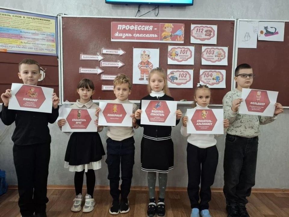 В школах Шахтерского округа прошли занятия проекта «Разговоры о важном» по теме «Профессия — жизнь спасать»