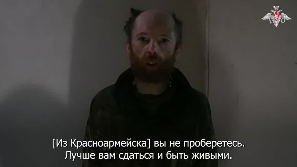 Украинский военнопленный к бывшим сослуживцам: «Сдайтесь и останьтесь живыми»