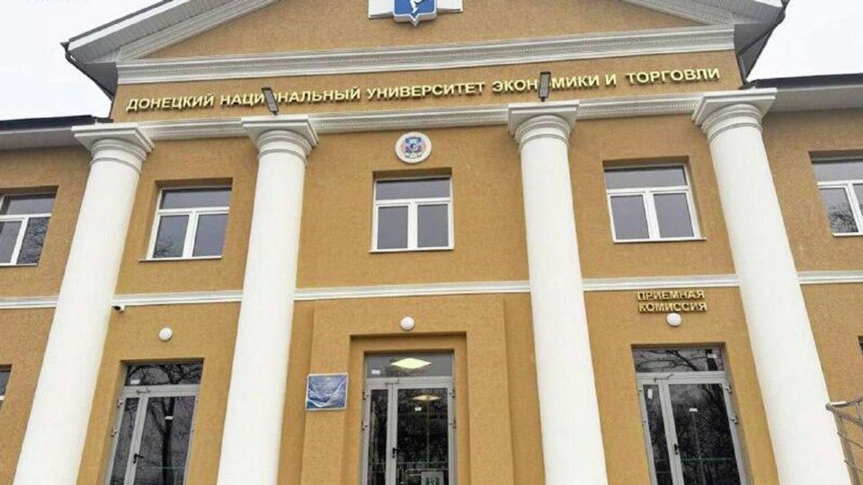 Восстановление Донбасса: Донецкий национальный университет экономики и торговли откроется до конца года