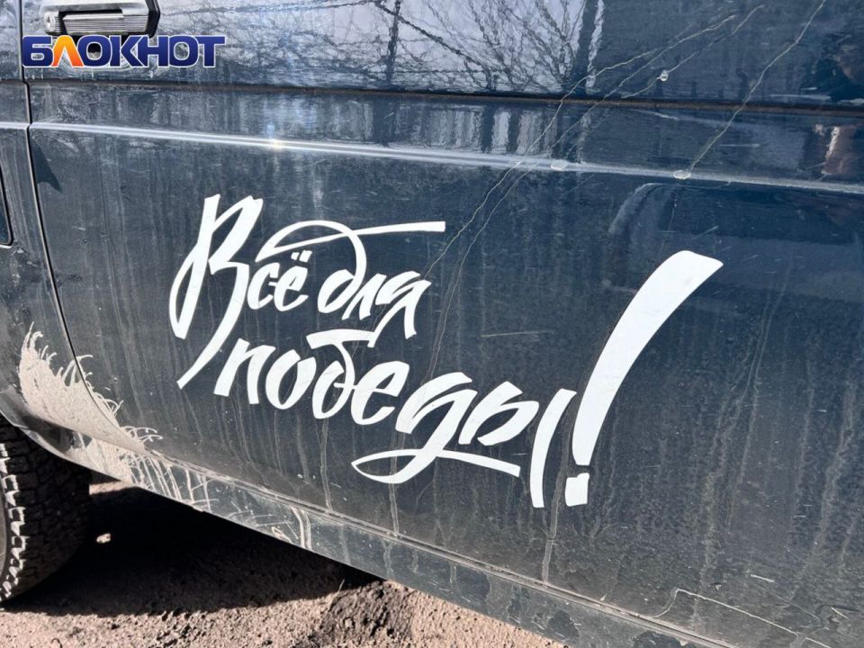 Сел пьяный за руль - отдал авто на СВО: приставы из ДНР передали машину нарушителя Минобороны