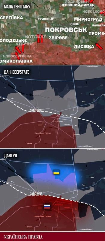 «Российские войска контролируют большую часть Покровска, пишут украинские СМИ