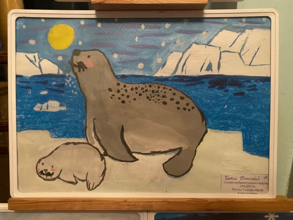 С 25 ноября - по 30 ноября, в фойе МБУ "Зугрэсский ГДК", открылась выставка детских рисунков образцовой студии изобразительного искусства «РАДУГА»«МИР СЕВЕРНЫХ ЖИВОТНЫХ»