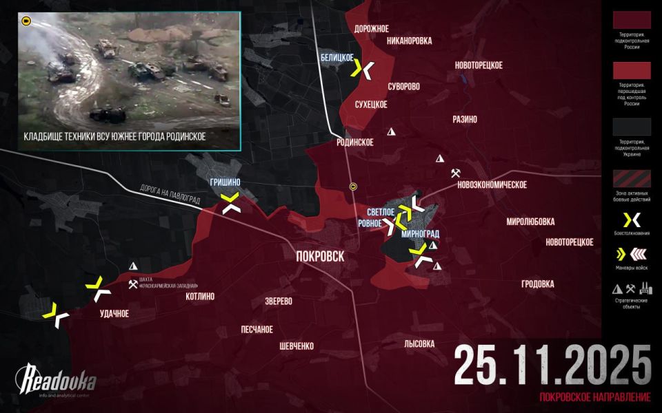 Гарнизону ВСУ в Мирнограде осталось сдаться или умереть в котле — итоговая сводка Readovka за 25 ноября