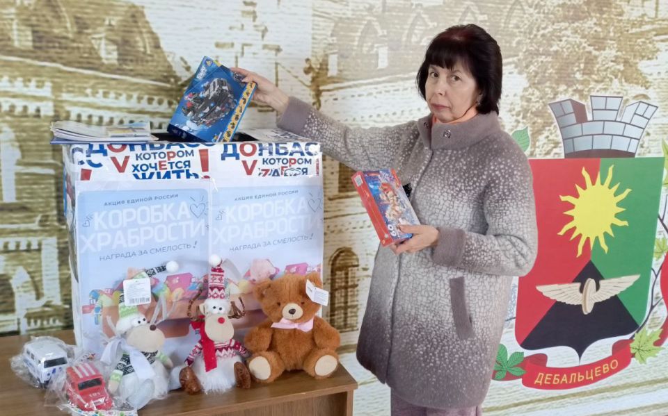«Коробка храбрости».. Коллектив филиала ГКУ ДНР «Республиканского центра по предоставлению мер социальной поддержки» городского округа Дебальцево принял участие в ежегодной всероссийской благотворительной акции от «Единой...