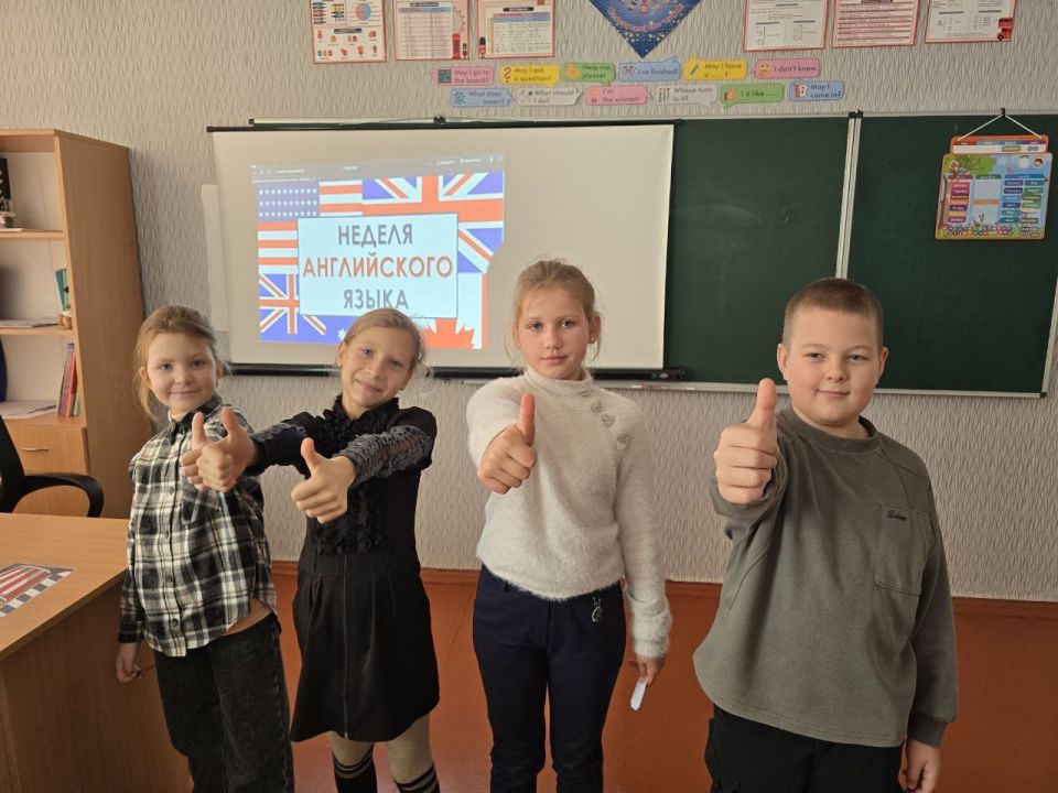 Старт Недели Английского Языка: Погружаемся в атмосферу Великобритании!