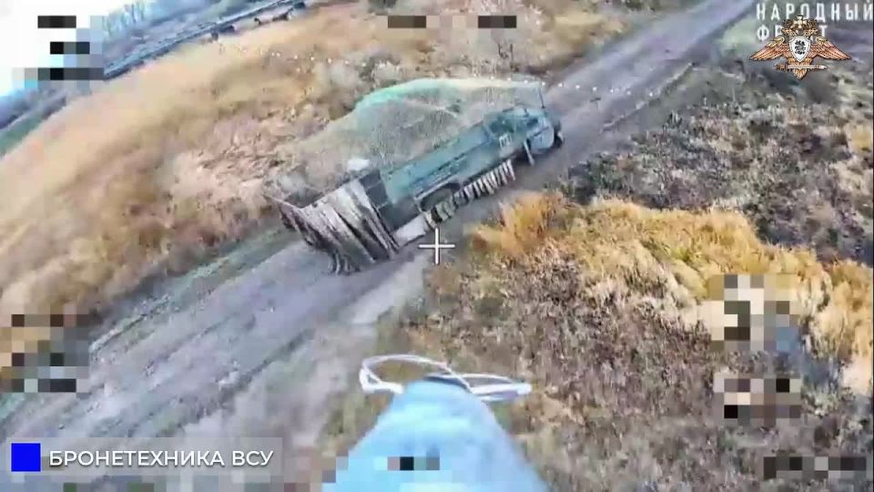  FPV- 238               ..  