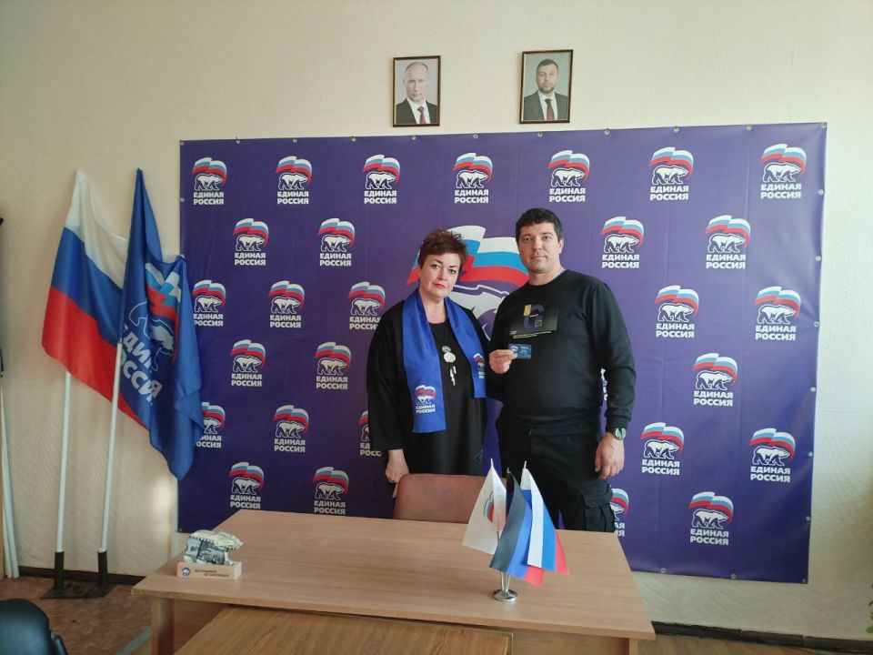 Новый участник Всероссийской политической партии «Единая Россия» получил партийный билет