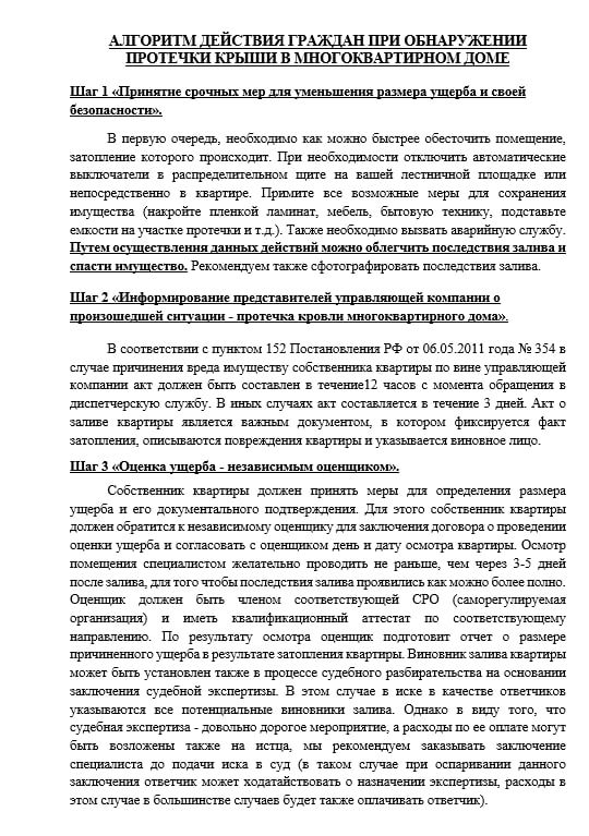 ������������ � ���������� �������� ��� ���������� ���, ����� �����, ��� ��������� ������������� ����, ������� ����� � ���� ���������� �� �����������