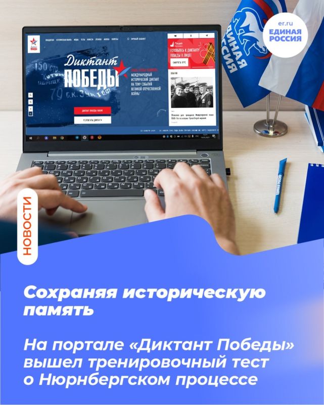 80 лет назад, в ноябре 1945 года начался Нюрнбергский процесс, — главный суд на нацистскими преступниками