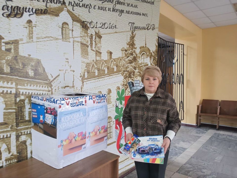 Депутат Дебальцевского городского совета Наталья Косякова приняла участие в благотворительной акции «Коробка храбрости», направленной на поддержку детей, проходящих лечение в медицинских учреждениях