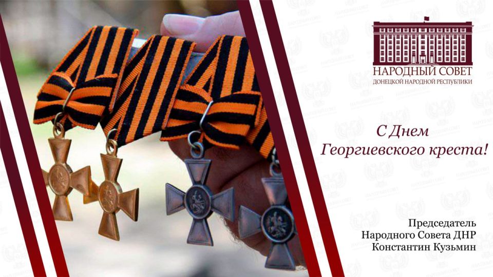 Константин Кузьмин: Уважаемые жители Республики, защитники Родины, ветераны и все, кто чтит традиции мужества и служения!