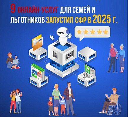 9 ������-����� ��� ����� � ���������� �������� ������� � 2025 �