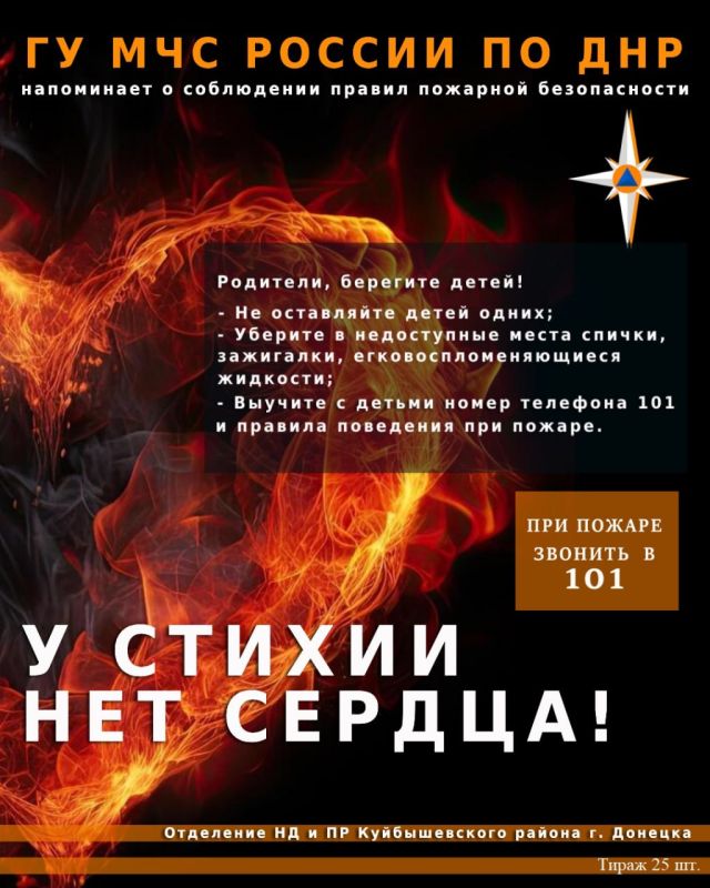 ���� ������: ������ ����� - �� �������!