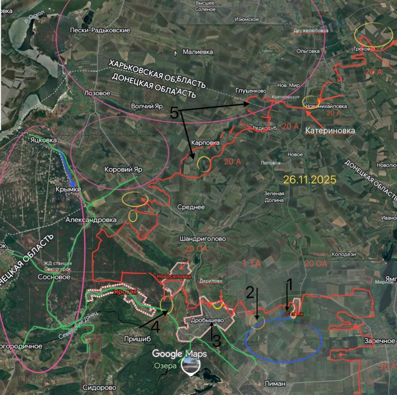 КрасноЛиманский Фронт. 1. В н.п