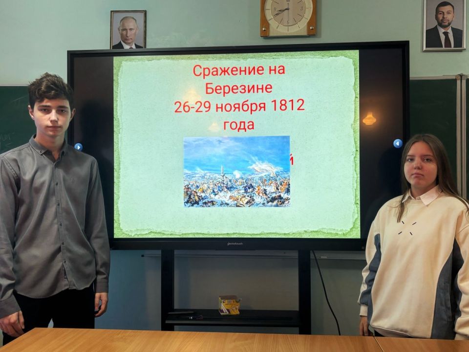 Ребятам Ждановки рассказали о битве на Березине