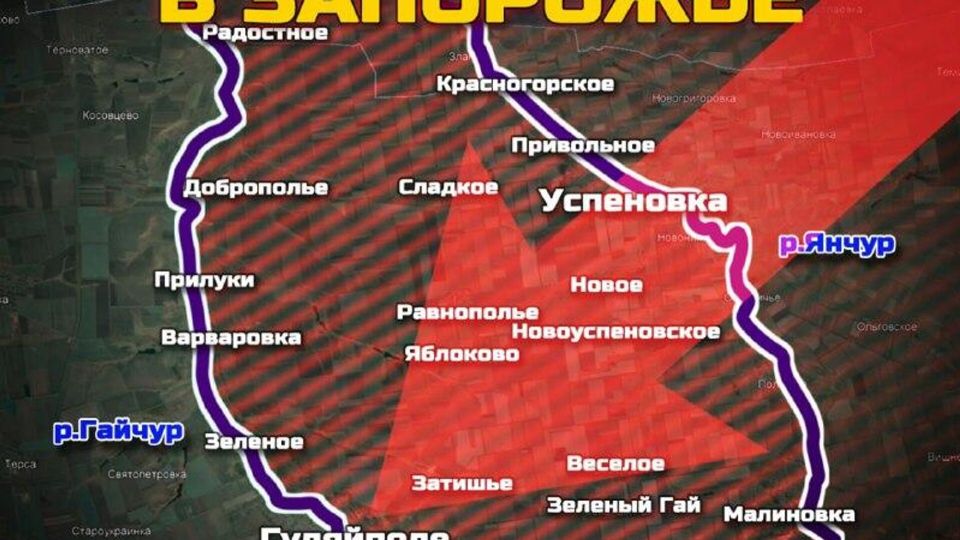 Наступление продолжается: группировка "Восток" наращивает давление на южно-донецком направлении