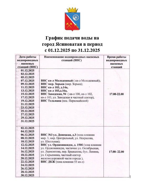  :          01.12.2025  31.12.2025