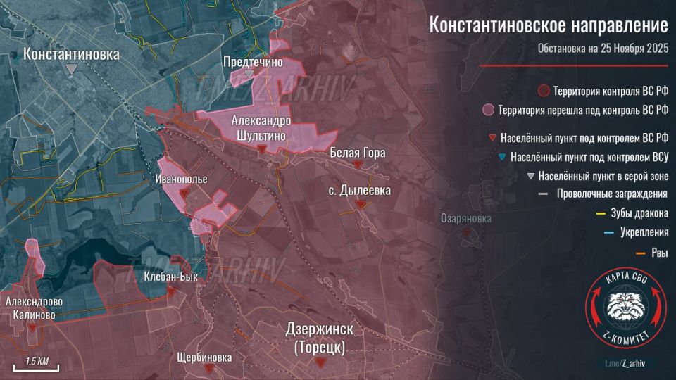 Продвижение подразделений ВС РФ на Константиновском и Добропольском направлениях