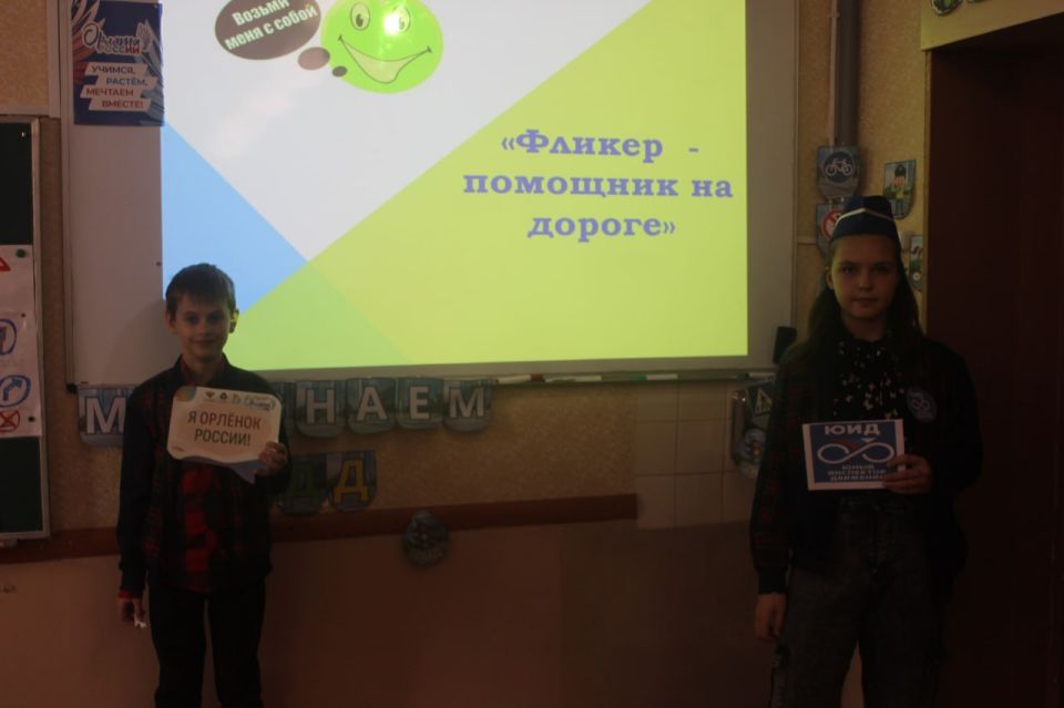 В ГБОУ "Светлодарская школа № 11 г.о. Дебальцево" было ярко и познавательно!