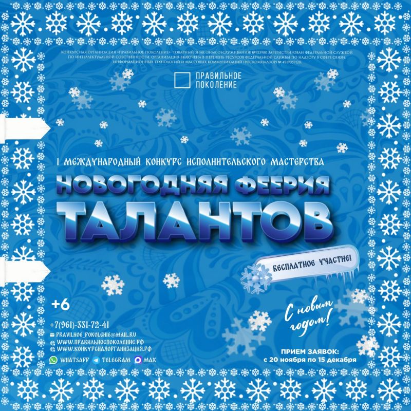  20   26  2025   I       »