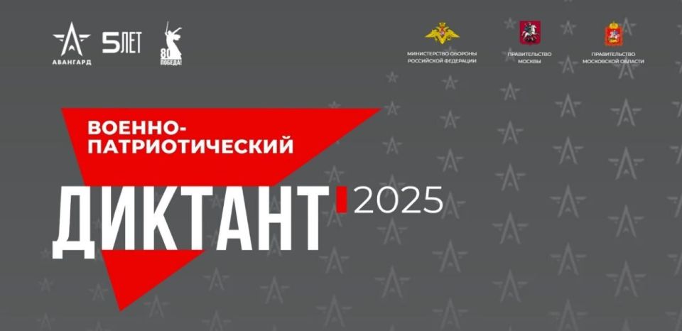 ������� ���������: 1 ������� ���� ������� IV ��������� ������������� ���������������� ����� �������-�������������� ������� � 2025�
