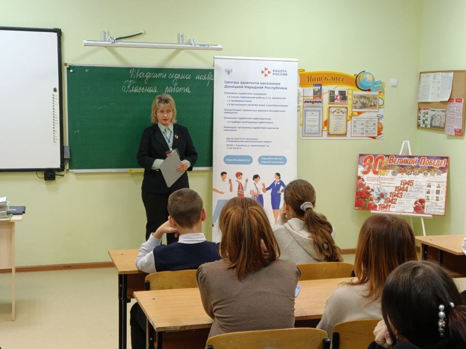 Путешествие в мир профессий: Ясиноватская школа №7 открывает двери в будущее