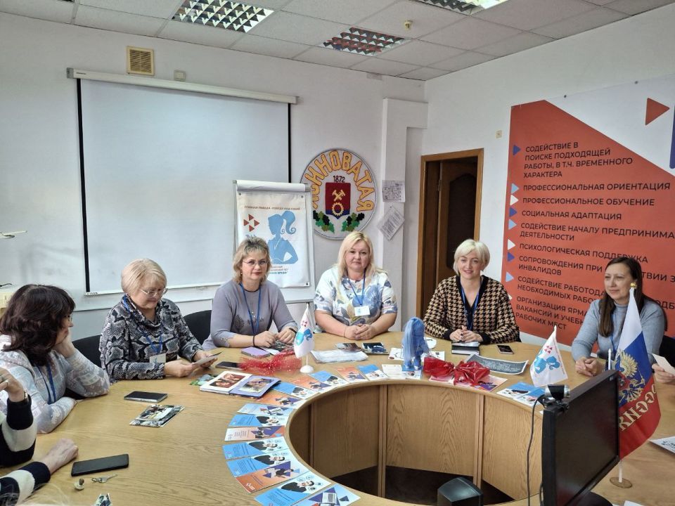 Круглый стол в центре занятости: Женщины, карьера и материнство – грани успеха