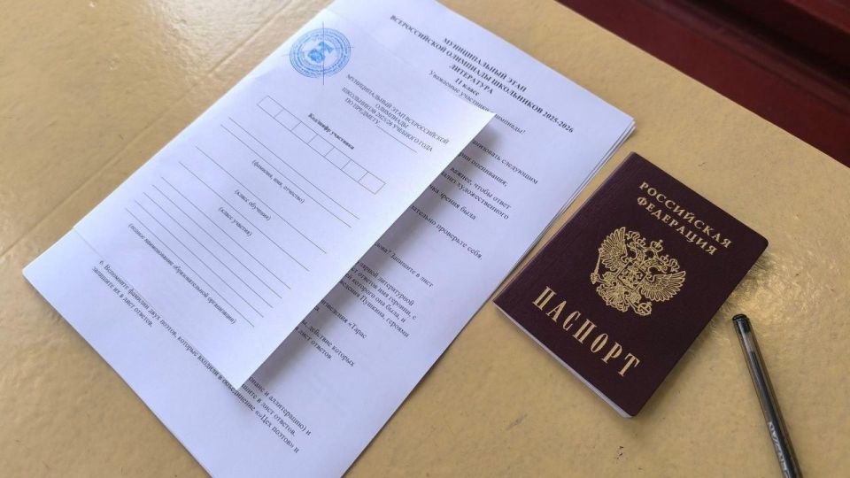 В Шахтерском округе прошел муниципальный этап олимпиады по литературе