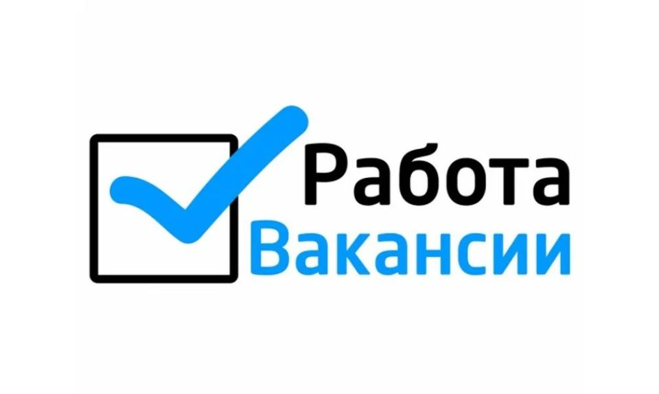 Филиалу «Харцызское ПУВКХ» ГУП ДНР «Вода Донбасса» на постоянную работу требуются:
