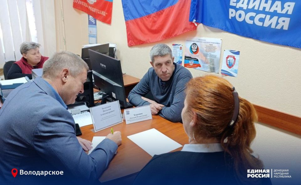 Депутаты фракции «Единая Россия» в Народном Совете выполняют поручение Дениса Пушилина об усилении взаимодействия с жителями