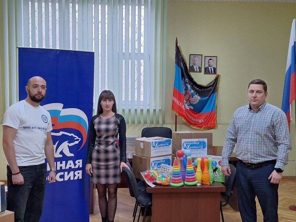 Александр Шатов: Акция «Коробка храбрости» в Шахтерске продолжается