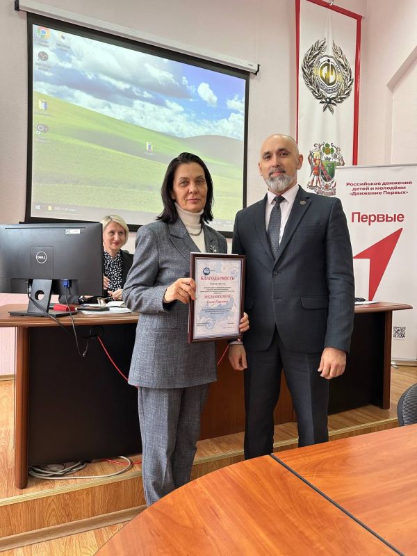 Признание заслуг: заведующая кафедрой АДИ ДонНТУ получила благодарность от Союза машиностроителей России