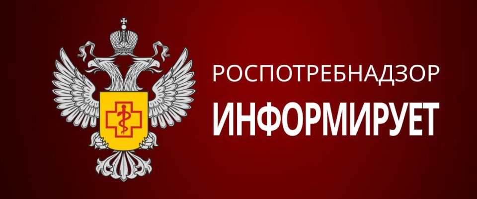 Территориальный отдел Управления Роспотребнадзора по Донецкой Народной Республике в Старобешевском, Амвросиевском, Тельмановском районах информирует о проведении с 24.11.2025 по 05.12.2025 "горячей линии" по вопросам...