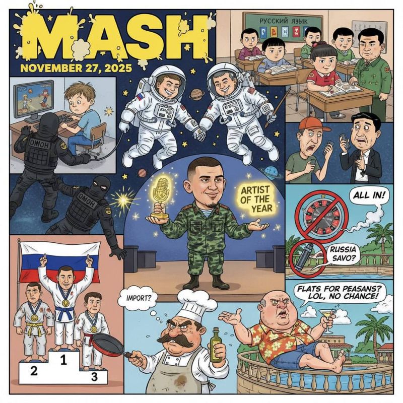 Пришло время читать главные новости за прошедшие сутки