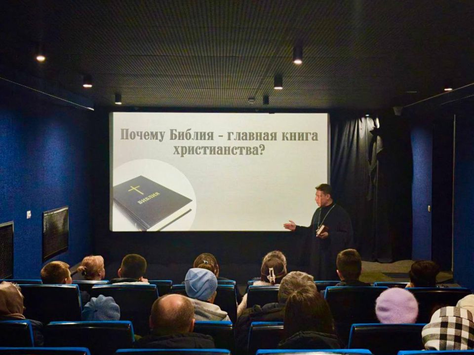 Молодёжка Шахтёрска посетила мероприятие в честь Международного дня Библии