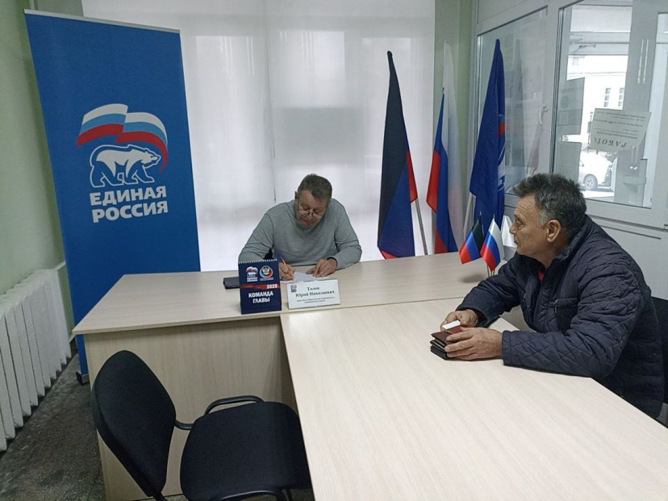 Заместитель председателя Амвросиевского муниципального совета Юрий Толок провёл приём граждан в общественной приёмной Амвросиевского местного отделения Всероссийской политической партии «Единая Россия»