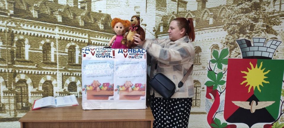 Сотрудники МБУ "Центр культуры и досуга города Дебальцево" приняли активное участие в благотворительной акции "Коробка храбрости"